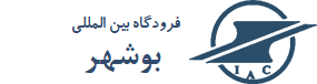 بوشهر